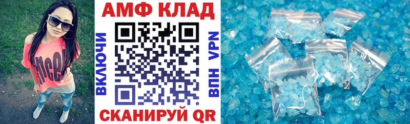 гидра зеркало  Кочубеевское  Амфетамин Розовый 