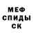МЕТАДОН кристалл Saida Motion