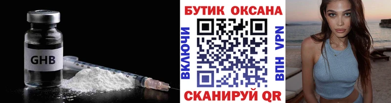 БУТИРАТ бутандиол  Кочубеевское 