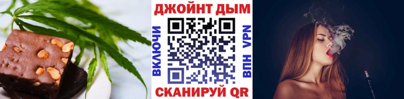 Печенье с ТГК конопля  мориарти как зайти  Кочубеевское 