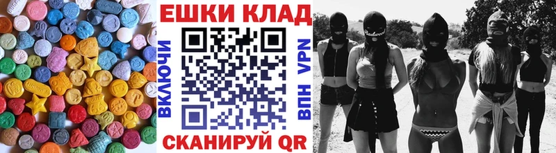 ЭКСТАЗИ 99%  Кочубеевское 