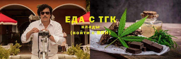 альфа пвп VHQ Алексин