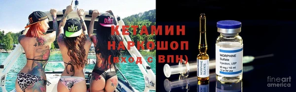 альфа пвп VHQ Алексин