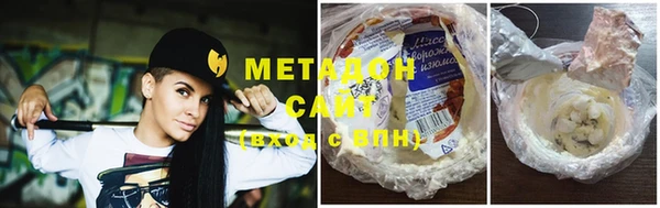 альфа пвп VHQ Алексин