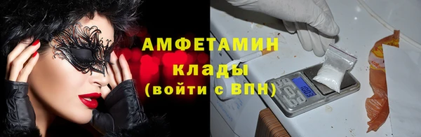 альфа пвп VHQ Алексин