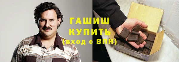 трава Алзамай