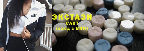 ECSTASY Алексеевка