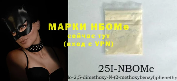 альфа пвп VHQ Алексин