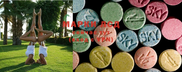 ECSTASY Алексеевка