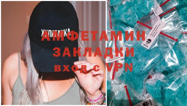 трава Алзамай
