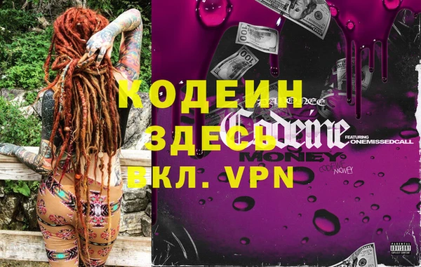 трава Алзамай