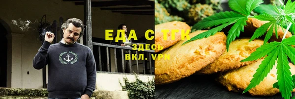 трава Алзамай