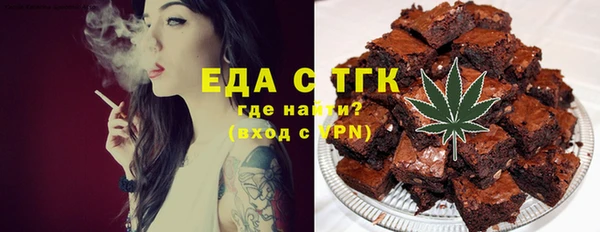 альфа пвп VHQ Алексин