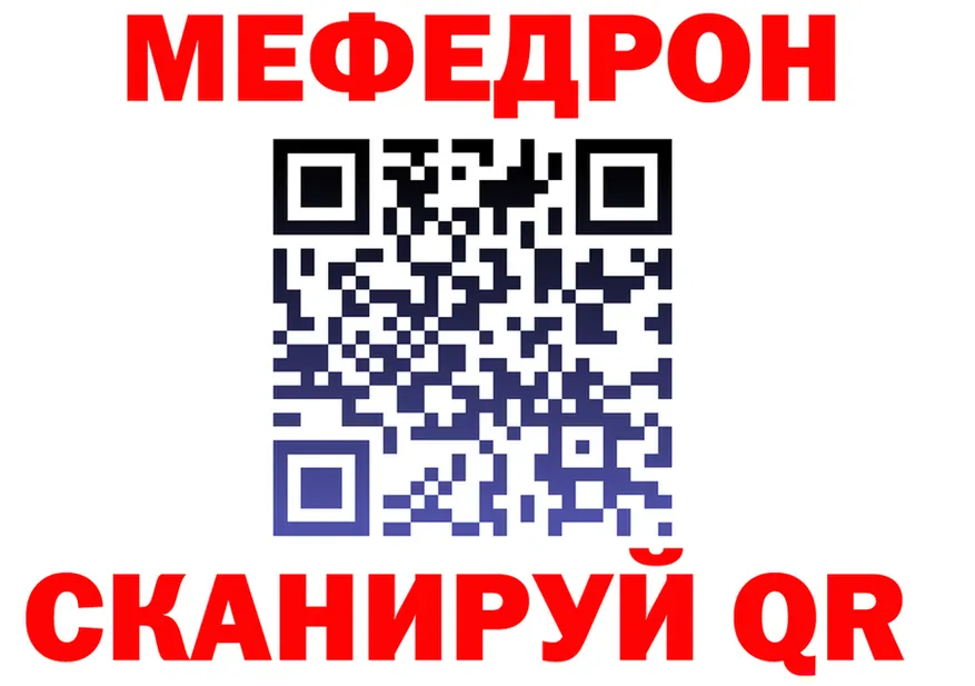 APVP Crystall зеркало мориарти mega Кочубеевское