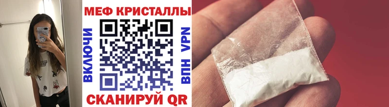 маркетплейс Telegram  Кочубеевское  Мефедрон мука  наркотики 