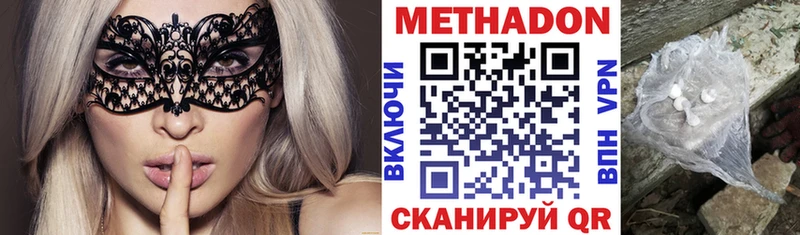 магазин кракен как зайти МЕТАДОН methadone Кочубеевское