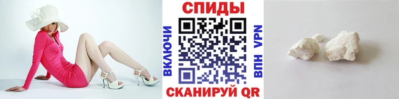 Метамфетамин витя Кочубеевское