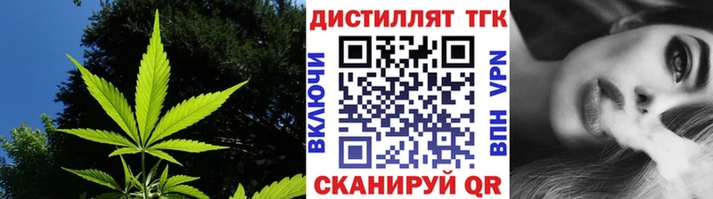 ТГК вейп  купить  цена  Кочубеевское 